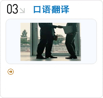 产品列表