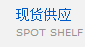 售后服务